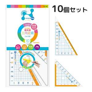 OpK ims^ LbY 10cm 10Zbg [ Vv q w wZ ׂǂ
