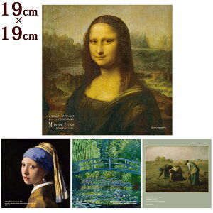 YNX Kl@ gV[ V[Y 19cm×19cm  {