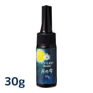 Wt ̎ n[h 30g pWR Odڒ UVW LED   H lC  w ċx R q