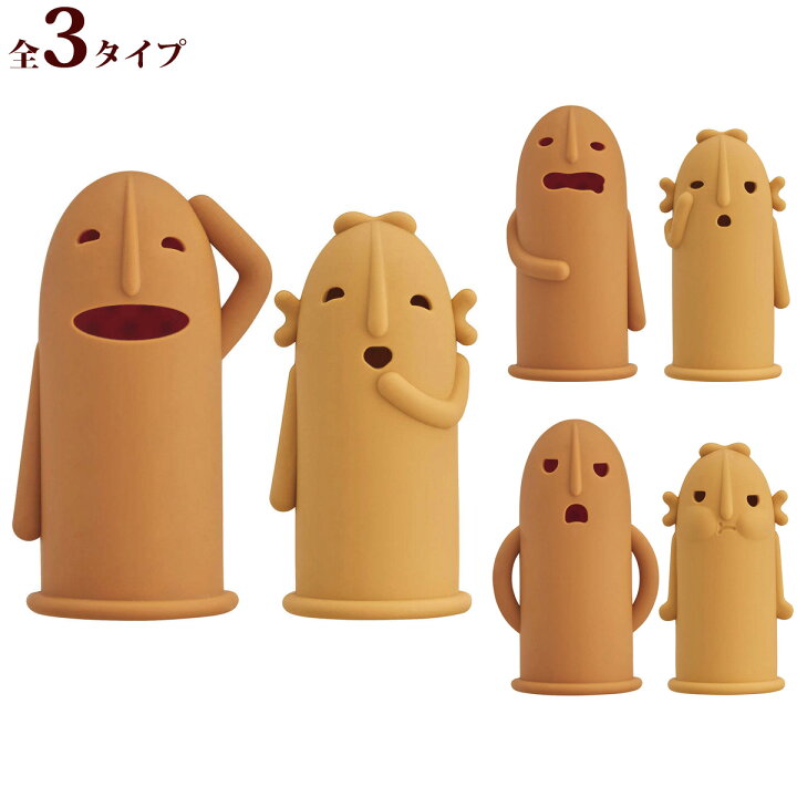 楽天市場 指サック 事務 はにさっく 単品 3種 はにさっく2 はにサック かわいい 癒し グッズ はにわ 埴輪 おしゃれ 便利 文房具 雑貨 仕事 会社 文具事務用品 シリコン プレゼント ルーペスタジオ 楽天市場 指サック 事務 はにさっく 単品 3種 はにさっく2 はにサック かわいい 癒し グッズ はにわ 埴輪 おしゃれ 便利 文房具 雑貨 仕事 会社 文具事務用品 シリコン プレゼント ルーペスタジオ