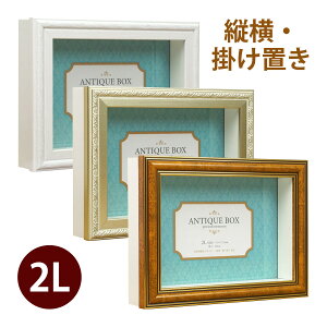 tHgt[ ʐ^ z {bNX ̊z AeB[N BOX 2L [30mm {bNXt[ fBXvC CeA Ԃ q 