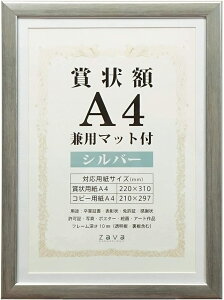 ܏z A4p}bgt ܏ t[ z Ǌ| z [