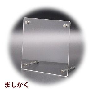 フォトフレーム 写真立て 壁掛け アクリルフレーム ライト ましかく 縦 横 おしゃれ プレゼント 結婚祝い スタンド 写真 イラスト 絵 飾る