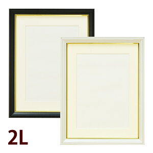 額縁 フレーム 2L判 壁掛け スタンド V 入山肖像額 インテリア 部屋 フォトフレーム 写真立て おしゃれ プレゼント 黒 白