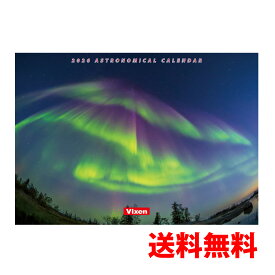 楽天市場 宇宙 カレンダーの通販