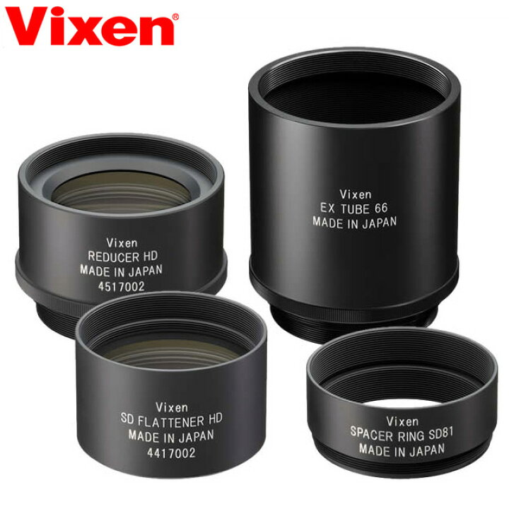 楽天市場】天体望遠鏡 ビクセン SDレデューサーHDキット 37245-4 VIXEN 
