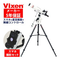 楽天市場】vixen app-tl130の通販