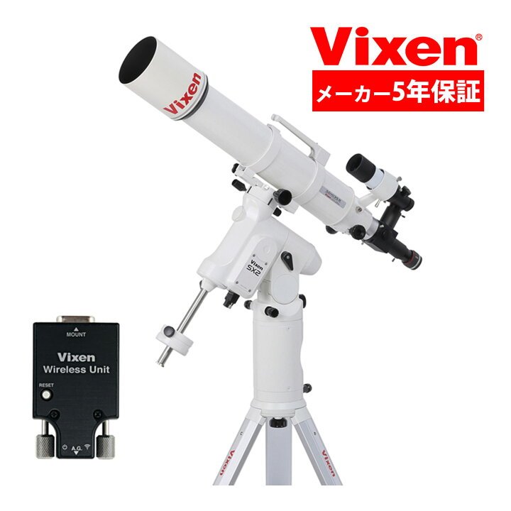 楽天市場】天体望遠鏡 ビクセン SX2WL-SD103S 2 天体観測 VIXEN 