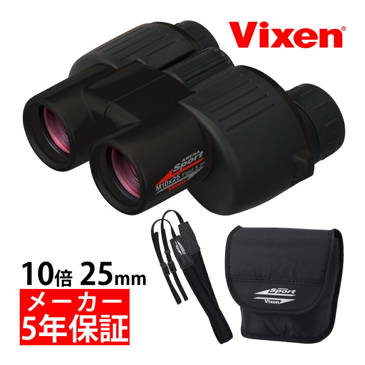 楽天市場】双眼鏡 コンサート用 10倍 アリーナスポーツ M10x25 オペラ 