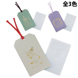 しおり かわいい Diy 工具の人気商品 通販 価格比較 価格 Com