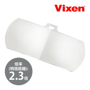 Kl[y [y ˏグ o Kl ACtB[2 XyAY 2.3{ rNZ Vixen v[g ACXg ܂GN lCXg lC