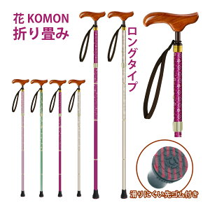 KOMON ܂  XebL    y Lk ^ ܂肽 RpNg ԕ s nr hV̓ v[g N pi