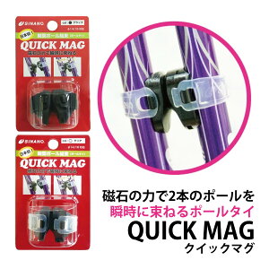 QUICK MAG NCbN}O  XebL |[^C ܂Ƃ߂  ^  j   s hV̓ v[g N pi Vim