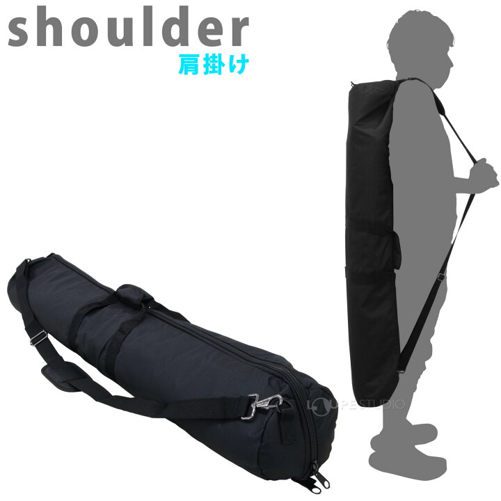 楽天市場】天体望遠鏡 ケース 104cm 【ショルダーベルト・ファスナーポケット付き】 鏡筒 三脚 アイピース キャリーバッグ キャリーケース キャリングバッグ 収納バッグ 三脚アクセサリー 手持ち 肩掛け ショルダー : ルーペスタジオ 楽天市場】天体望遠鏡 ケース 104cm 【ショルダーベルト・ファスナーポケット付き】 鏡筒 三脚 アイピース キャリーバッグ キャリーケース キャリングバッグ 収納バッグ 三脚アクセサリー 手持ち 肩掛け ショルダー : ルーペスタジオ