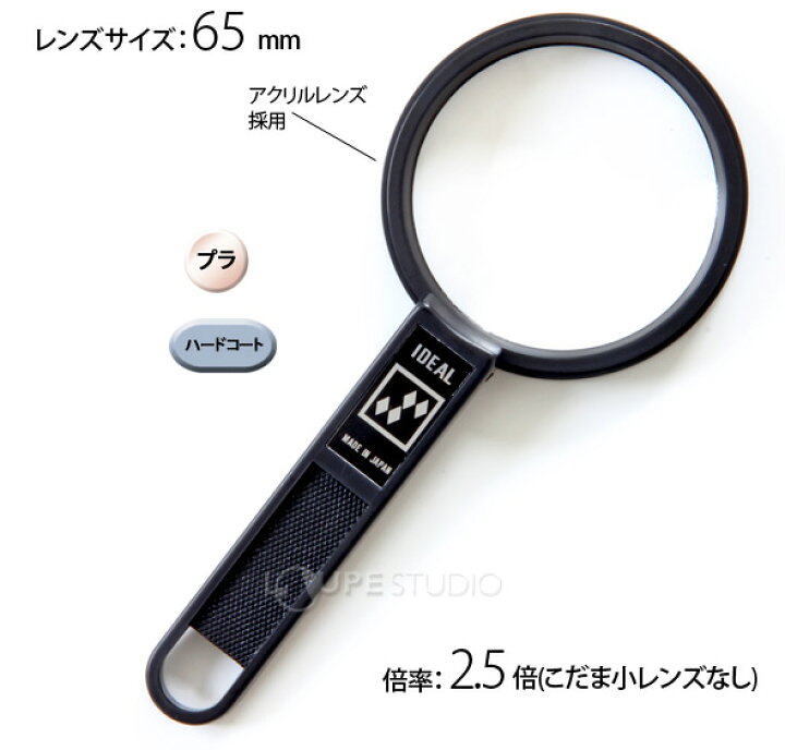 1周年記念イベントが エボ柄ルーペ 1250 2倍 100mm 拡大鏡 手持ちルーペ 虫眼鏡 虫めがね 天眼鏡 ルーペ 池田レンズ materialworldblog.com 1周年記念イベントが エボ柄ルーペ 1250 2倍 100mm 拡大鏡 手持ちルーペ 虫眼鏡 虫めがね 天眼鏡 ルーペ 池田レンズ materialworldblog.com