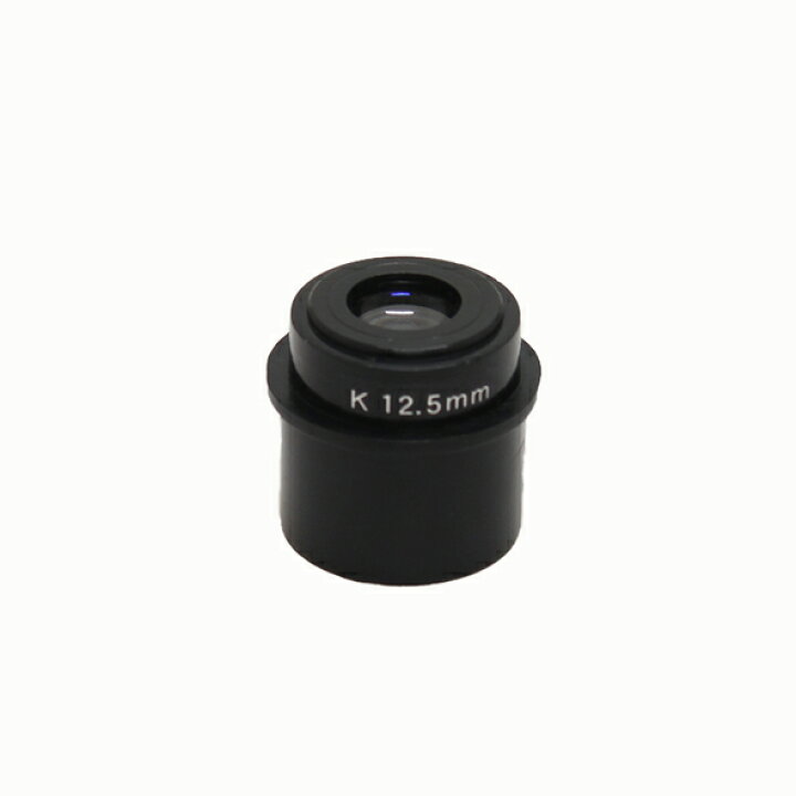 楽天市場】接眼レンズ アイピース K型 k12.5mm 天体望遠鏡 ツァイス 