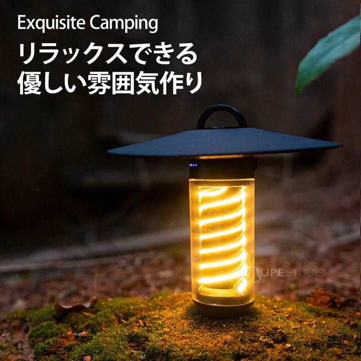 楽天市場】LED キャンプランタン 屋外 ブラック 三脚セット 充電式 LED  