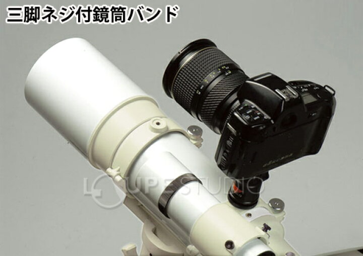 楽天市場】NEWスカイエクスプローラー SE102 鏡筒単体 ケンコー 【屈折 
