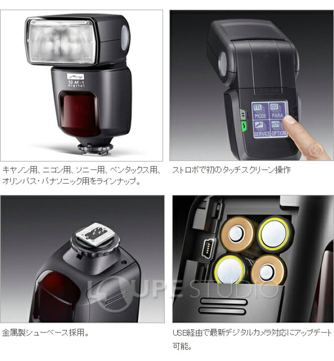 Metz フラッシュ ストロボ MECABLITZ 52AF-1 digital ペンタックス用  
