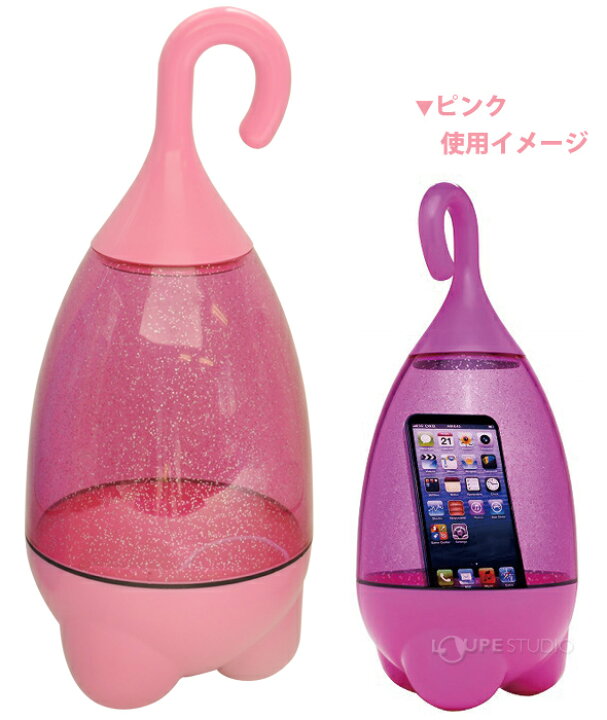 楽天市場】スマホ スピーカー 防水 音楽専用スピーカー お風呂スピーカー NEWおんたま OT-N131 たまごの形がかわいい 防水 お風呂 キッチン スノボ プール iPhone6s対応 : ルーペスタジオ