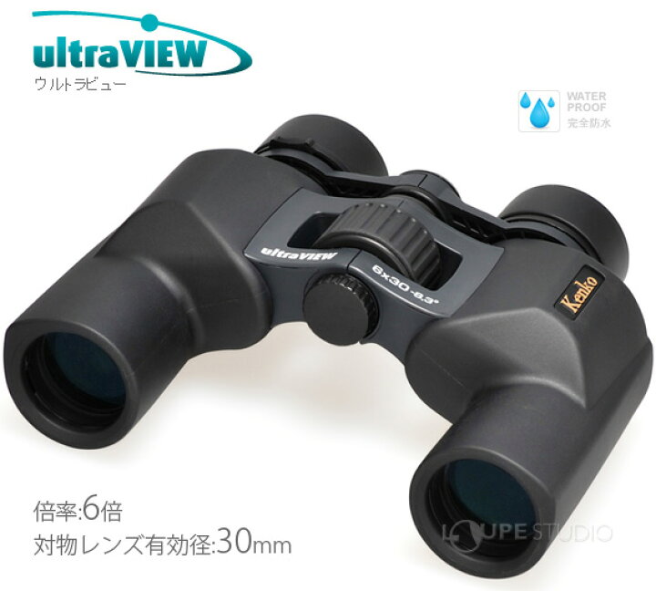 楽天市場】双眼鏡 6倍 30口径 防水 ultraVIEW オペラグラス 6X30WP 