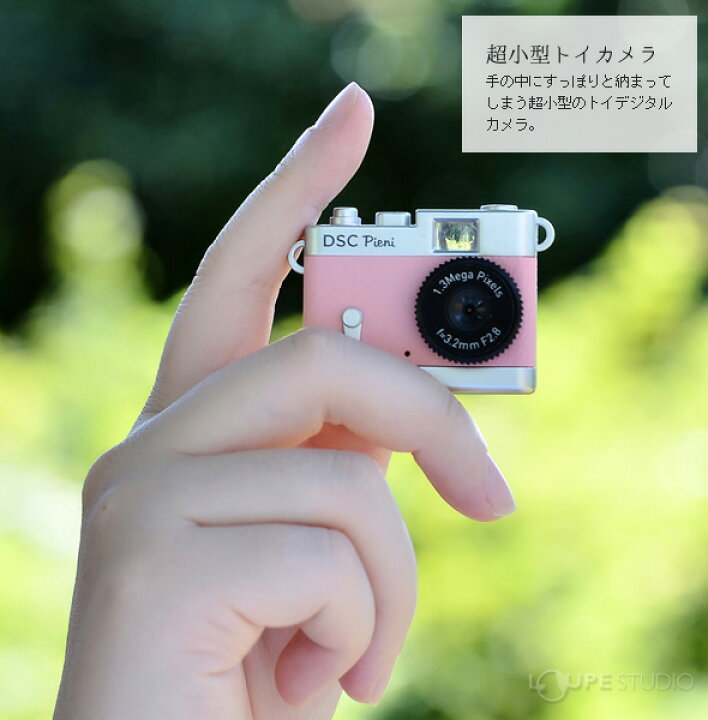 楽天市場 ミニカメラ トイカメラ トイデジカメ ストラップ付き デジタル 小さい かわいい 写真 おしゃれ Dsc Pieni Mini Usb 子供 キッズカメラ カメラ女子 おすすめ 人気 おしゃれ 大人 ルーペスタジオ