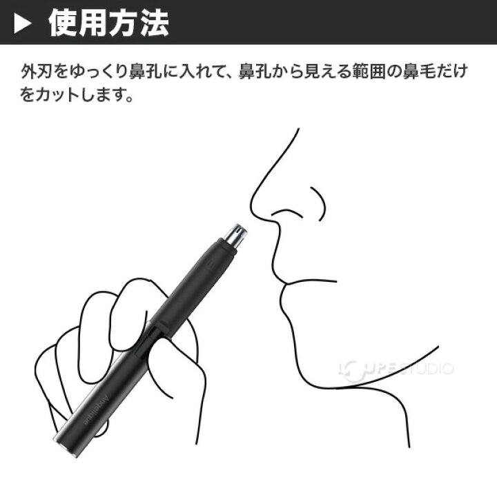安全 鼻毛カッター エチケットカッター 女性 男性 水洗い可 鼻毛シェーバー 鼻毛トリマー トリマー 鼻毛切り 鼻毛カット 鼻毛処理 手入れ 鼻毛カッターlt 8 Discoversvg Com