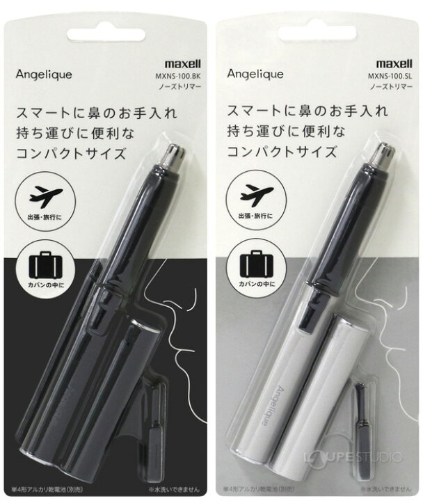 安全 鼻毛カッター エチケットカッター 女性 男性 水洗い可 鼻毛シェーバー 鼻毛トリマー トリマー 鼻毛切り 鼻毛カット 鼻毛処理 手入れ 鼻毛カッターlt 8 Discoversvg Com 安全 鼻毛カッター エチケットカッター 女性 男性 水洗い可 鼻毛シェーバー 鼻毛トリマー トリマー 鼻毛切り 鼻毛カット 鼻毛処理 手入れ 鼻毛カッターlt 8 Discoversvg Com