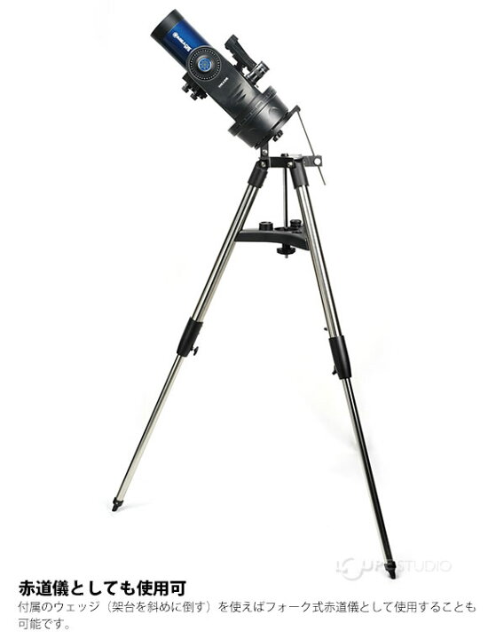 楽天市場】天体望遠鏡 MEADE ETX-90オブザーバー 屈折式 90mm ミード スマホ撮影セット 子供 天体 星 天体観測 kenko おすすめ : ルーペスタジオ 楽天市場】天体望遠鏡 MEADE ETX-90オブザーバー 屈折式 90mm ミード スマホ撮影セット 子供 天体 星 天体観測 kenko おすすめ : ルーペスタジオ