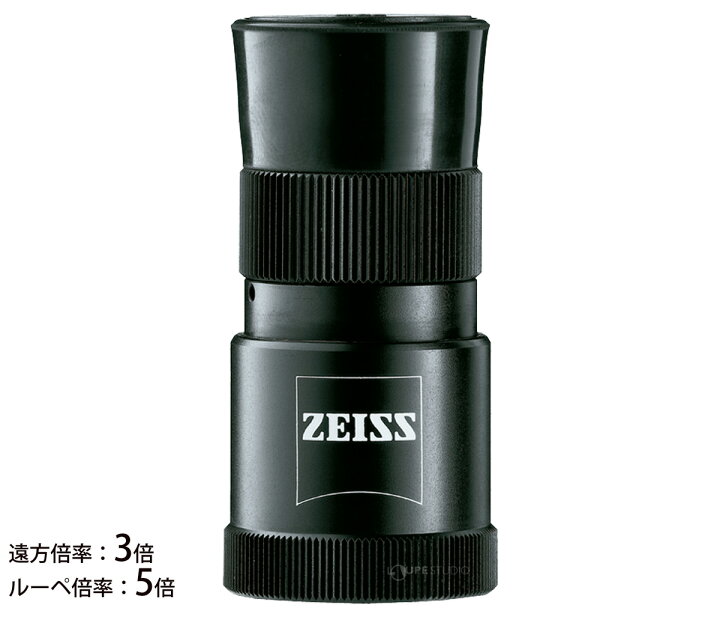 楽天市場】単眼鏡 3倍 12mm Mono 3X12 ルーペ ギャラリースコープ 