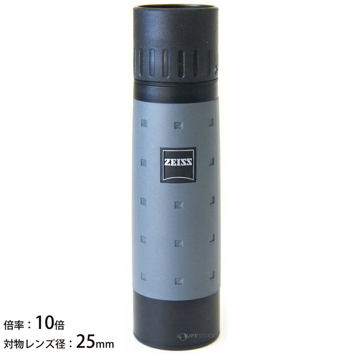 楽天市場】単眼鏡 10倍 25mm Mono 10X25 ルーペ ギャラリースコープ 