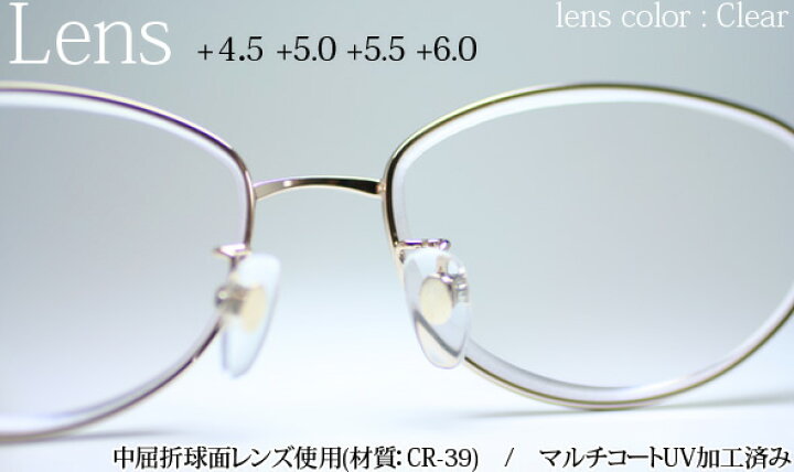 強度 老眼鏡 110 メンズ 男性用 シニアグラス 度数4.5〜6.0 男性 女性 おしゃれ クリスマスプレゼント 【SALE/66%OFF】 強度 老眼鏡 110 メンズ 男性用 シニアグラス 度数4.5〜6.0 男性 女性 おしゃれ クリスマスプレゼント 【SALE/66%OFF】