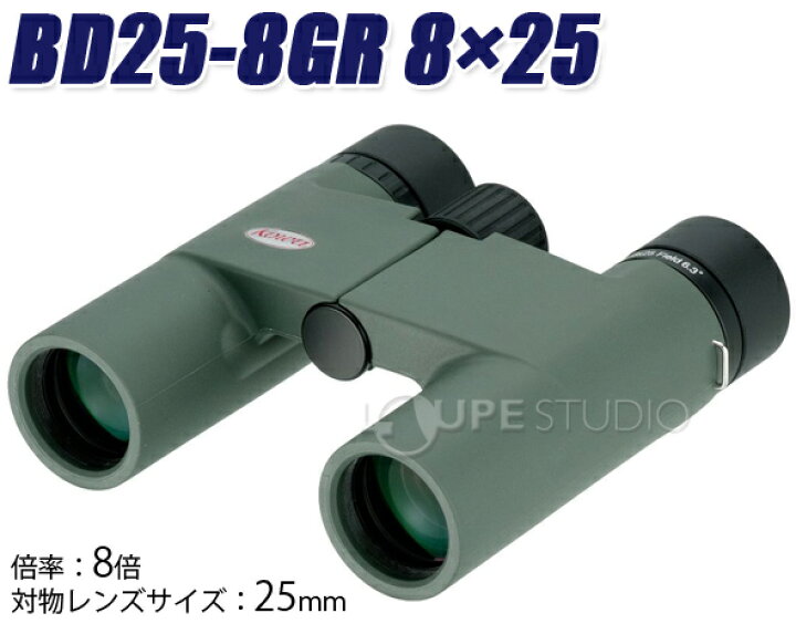 楽天市場】双眼鏡 オペラグラス アウトドア 8倍 25mm BD25-8GR バード 