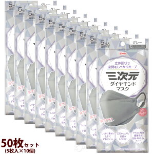 O}XN O_Ch}XN t[TCY 50Zbg[5×10] 4w  sDz ɂȂ ₷ T[WJ}XN