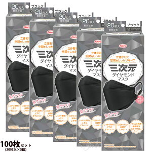 O}XN O_Ch}XN t[TCY 100Zbg[20×5] 4w  sDz ɂȂ ₷ T[WJ}XN