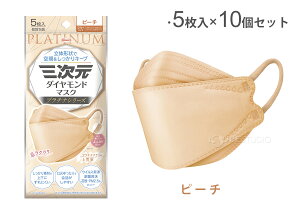 O_Ch}XN v`iV[Y t[TCY 5×10Zbg 4w  sDz ɂȂ ₷ T[WJ}XN