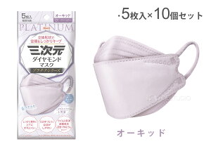 O_Ch}XN v`iV[Y t[TCY 5×10Zbg 4w  sDz ɂȂ ₷ T[WJ}XN