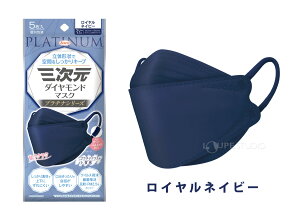 �O�����_�C�������h�}�X�N �v���`�i�V���[�Y �t���[�T�C�Y 5���� 4�w ���� �s�D�z �����ɂ��Ȃ� �������₷�� �T�[�W�J���}�X�N