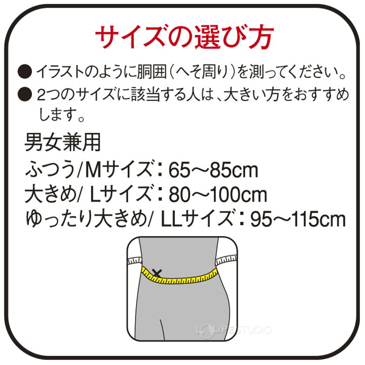 楽天市場 バンテリン 腰 腰椎コルセット 腰痛 サポーター ブラック ブルーグレー コーワ 骨盤 腰痛ベルト 父の日 ルーペスタジオ 楽天市場 バンテリン 腰 腰椎コルセット 腰痛 サポーター ブラック ブルーグレー コーワ 骨盤 腰痛ベルト 父の日 ルーペスタジオ