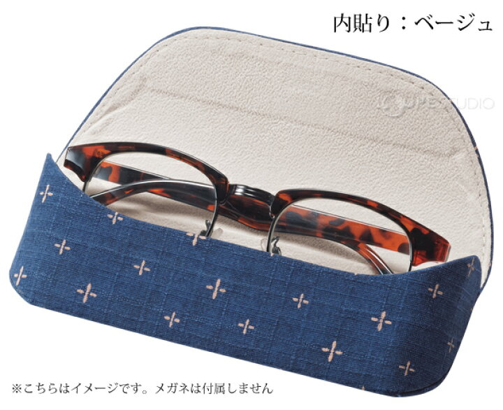 458円 超特価 メガネケース めがねケース セミハード 眼鏡ケース サングラスケース おしゃれ マグネット式