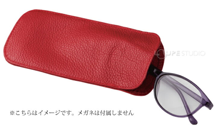 新しいブランド 片口本革差し込みケース メガネケース 革 おしゃれ 眼鏡ケース レディース メンズ 女性 男性 プレゼント