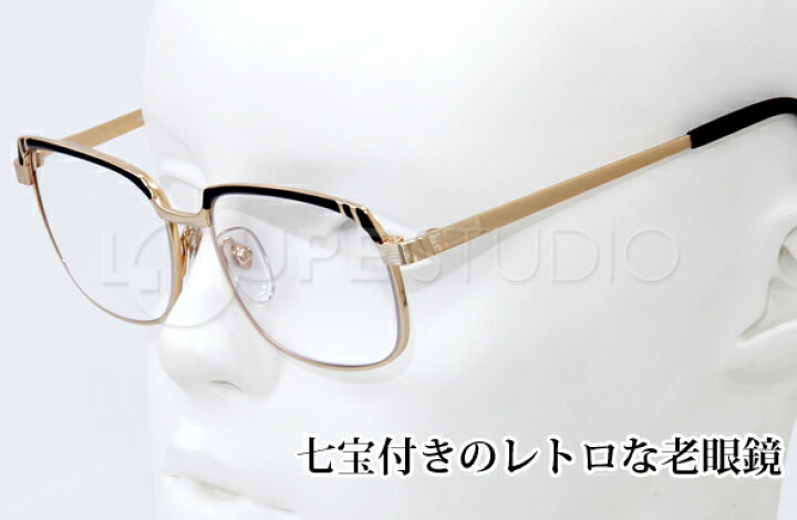 楽天市場】老眼鏡 シニアグラス 七宝付 レトロ 弱度 中度 強度 +1.00 