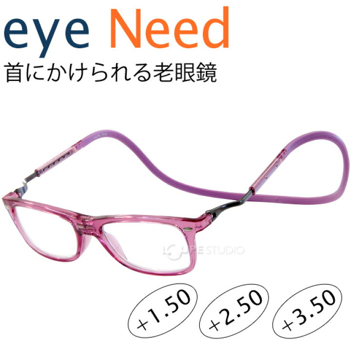 楽天市場】老眼鏡 おしゃれ 携帯 折りたたみ コンパクト シニアグラス 