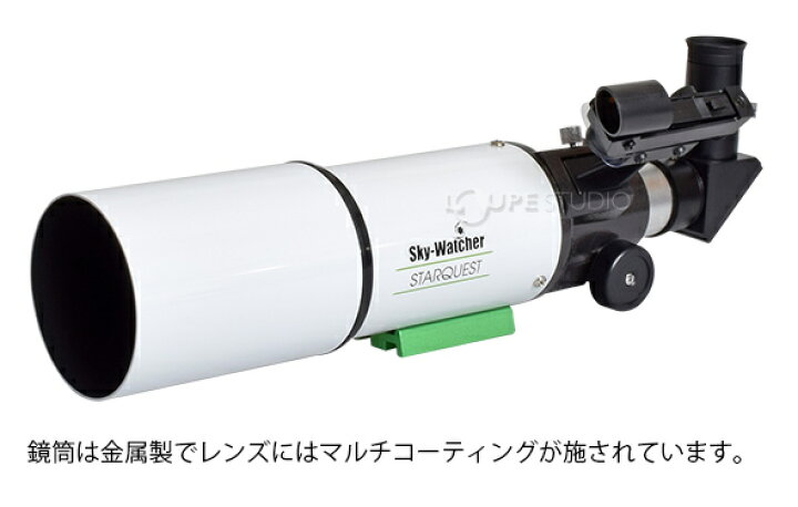 楽天市場】天体望遠鏡 スタークエスト80 望遠鏡 天体 鏡筒 STARQUEST 