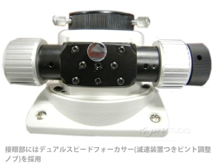 楽天市場】天体望遠鏡 スカイウォッチャー QUATTRO200P (旧商品名 