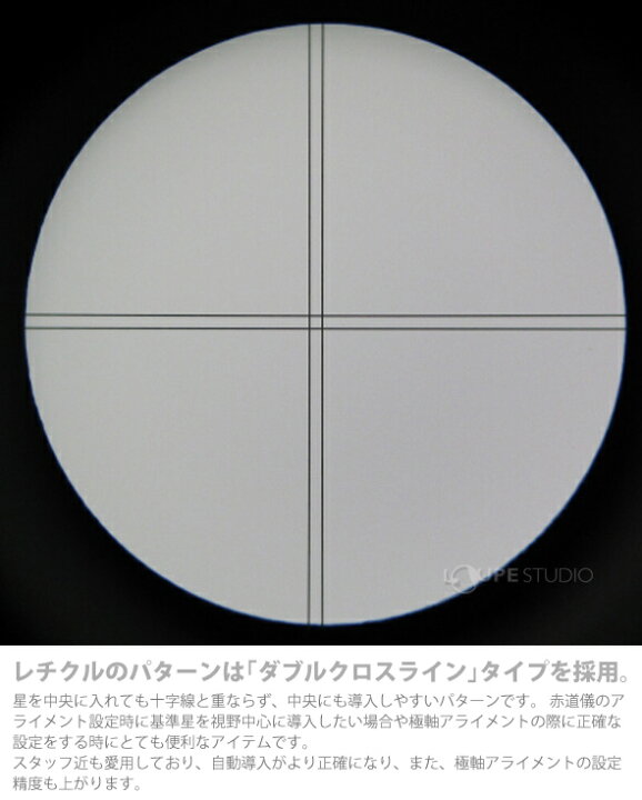 スカイウォッチャー 接眼レンズ アイピース   ズームタイプ 8-24mm SW2060030015  値引 国内正規品 Sky-Watcher