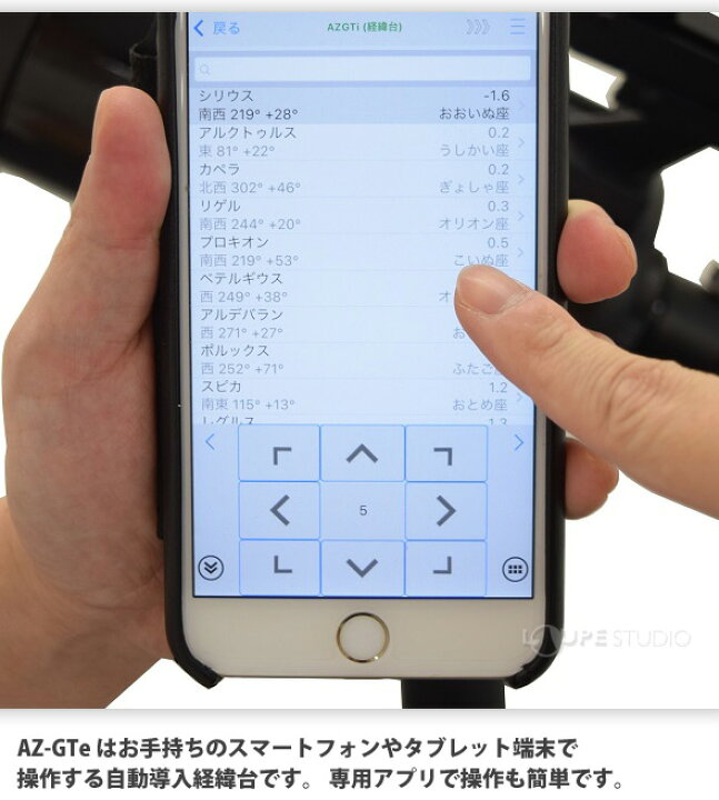 激安商品 Sky Watcher Sw Az Gte Mc102d 天体望遠鏡 Wifi対応 自動導入追尾式 メーカー直送 Riosmauricio Com