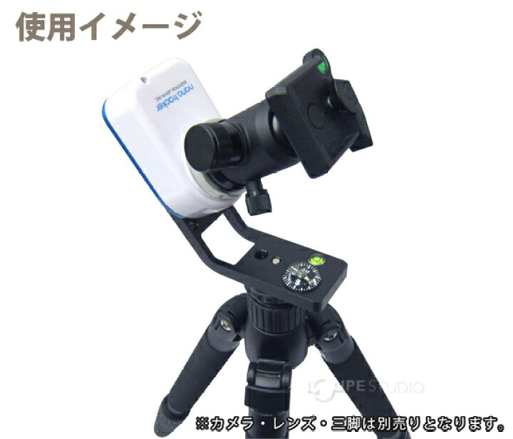 楽天市場】サイトロンコンパスアングルプレート サイトロン nano 