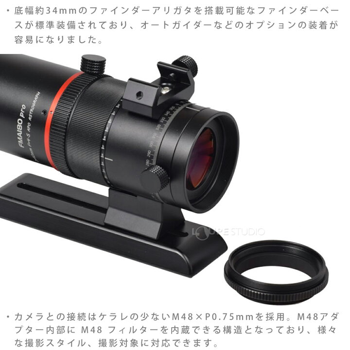 楽天市場】鏡筒 FMA180 Pro 40mm ED6枚玉 EDアポクロマート 天体望遠鏡 