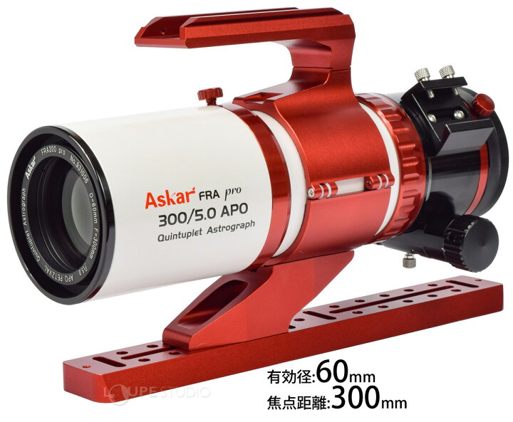 楽天市場】天体望遠鏡 鏡筒 FRA300 Pro アスカー 天体撮影 写真撮影 5 
